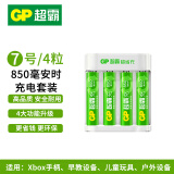 超霸（GP）5号7号充电电池1.2V AA\/AAA高性能闪光灯无线话筒麦克风充电电池USB闪速充电器套装 7号4节850毫安充电电池+充电器