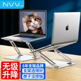 NVV 笔记本支架 电脑支架悬空立式升降散热器铝合金抬高增高架子适用华为苹果MacBook手提托架NP-9S