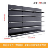 业神制造 超市货架展示架单面加厚便利店酒水饮料货架生鲜调料米面油层架 3米组合：1000主+1000副x2