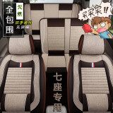 五夌宏光s汽车座套7座五菱五凌s3荣光vs七座五菱s1坐垫全包专用 七座-米色（中排连体）
