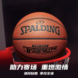 斯伯丁（SPALDING）篮球号成人耐磨篮球室内外通用蓝球经典系列职业赛事PU材质篮球 76-874Y