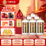 小糊涂仙 20周年720金装版(裸瓶装)浓香型白酒52度500ml*6瓶 整箱装 贵州