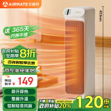 艾美特（AIRMATE）【全铝风鼓】暖风机/取暖器/电暖器/电暖气片家用/电热扇 塔式轻音节能便携式速热暖风机 HP20-K11