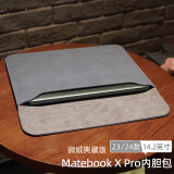 Yoves 适用华为matebook x pro电脑包典藏版内胆包14.2英寸保护套2024 黯蓝色内胆包+电源包 笔记本内胆包