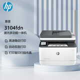 惠普（HP）3104fdn A4黑白激光多功能一体机（打印复印扫描传真、自动双面打印）有线连接（原厂1年上门）
