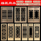 东阳木雕中式仿古花窗实木格栅镂空老式木质窗户做旧复古风格农村 定制产品联系客服