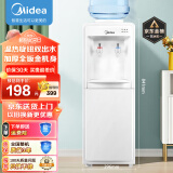 美的（Midea）饮水机家用桶装水立式办公室温热型多重防干烧大储物柜饮水器MYR718S-X