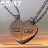 BJYL刻字情侣项链男女款一对双人爱心吊坠锁骨链饰品生日礼物送女朋友 情侣一对【玫瑰礼盒】