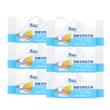 婴姿坊（Bebe fenne） 婴姿坊婴童洗衣皂洗尿布 洗衣皂150g*6块