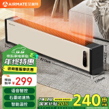 艾美特（AIRMATE）【明星单品】石墨烯取暖器/电暖器/暖风机/电暖气片家用烤火炉 语音节能防水升温制暖 HD22-SR68