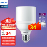 飞利浦（PHILIPS）球泡灯 LED小柱灯泡柱形E27螺口玉米灯家用超亮照明洞灯泡 E27优视型柱泡17W白光6500K