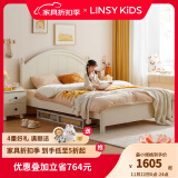 LINSY KIDS林氏家居儿童床男孩女孩公主房单人高箱储物实木脚组合套装LS236 普通床+床头柜 1200mm*2000mm