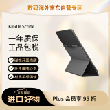 KindleScribe 电子书阅读器 电纸书 保护套支架 原装皮质 皮套保护壳平板壳 带笔槽 仅适用Scribe 黑色