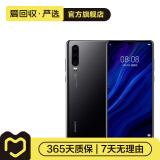 华为 HUAWEI P30 4G安卓智能 全网通 二手手机 亮黑色 8G+128G