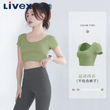 生活秀（Livex）裸感瑜伽服健身上衣露脐美背带胸垫速干短袖跑步运动女 豆绿 L 