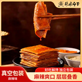 张飞千张豆干麻辣味100g休闲零食四川特产豆腐干办公室辣片零食小吃