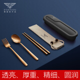 PORSON德国PORSON抗菌不锈钢筷子勺子套装便携餐具收纳儿童学生上班成人 加厚品质版3件套玫瑰金-黑盒