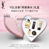 YSL圣罗兰口红香水礼盒全新黑管416+自由之水圣诞礼物生日礼物送女友