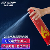 海康威视水基灭火器车载灭火瓶手提便携式3C消防认证商场办公室酒店厂房厨房过年检21B无粉尘灭火器580ML