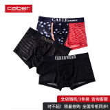 caber卡百利男士内裤性感平角裤冰丝网纱无痕透气潮牌青年 随机3条装 男士128随机3条装组合  L（男120-150斤）