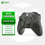 微软（Microsoft）Xbox 无线控制器 - 限量版 丛林风暴 游戏手柄 无线蓝牙连接 适配Xbox/电脑/手机/Steam
