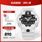 卡西欧（CASIO） G-SHOCK GA-700双显防震时尚运动防水男表石英手表 GA-700-7APR-200米防水