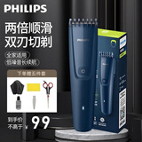 飞利浦（PHILIPS） 理发器 家用电推剪 成人儿童婴儿充电插电两用电推子 电动理发剪 HC3688 深蓝