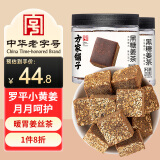 方家铺子 黑糖姜茶210g*2瓶 云南小黄姜甘蔗 月子经期生理期送女友