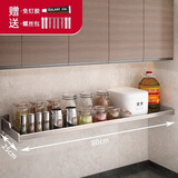坤奉厨房置物架加宽调味品多功能家用大全收纳架免打孔刀架壁挂调料架 枪灰色-25*80【加厚碳钢】
