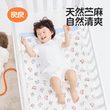 良良（liangliang）婴儿隔尿垫可洗宝宝防水麻棉床垫小汽车标准加大蓝色81*60cm