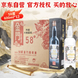 金门高粱 白金龙 清香型白酒 58度600ml*12 瓶整箱装   商务宴请送礼