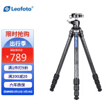 徕图（Leofoto）LS-224C+LH-25R 碳纤维手机相机单反微单摄影摄像球形云台轻便便携无中轴三脚架云台套装