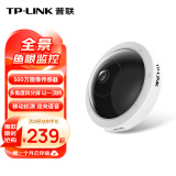 普联（TP-LINK） 全景鱼眼智能摄像头 家用监控器360度夜视室内无线安防 手机远程可对话吸顶看家看店宝 IPC55A