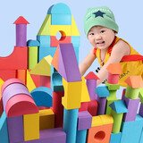 孩子宝贝EVA泡沫积木玩具儿童幼儿园1-2-3-6岁大软体环保早教生日礼物拼接 大号50块-6cm厚(商家推荐)