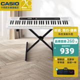 卡西欧（CASIO）电子琴成人CT-S系列便携式初学者家用61键教学培训演奏智能儿童 CT-S200白+琴包+便携X架