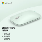 微软 (Microsoft) 时尚设计师鼠标 薄荷绿 | 无线鼠标 金属滚轮 蓝影技术 蓝牙4.0办公鼠标