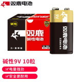 双鹿 9V碱性电池10粒卡/盒  适用于仪器仪表/万用表/话筒/麦克风/对讲机/报警器 6LR61/叠层电池