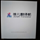 准儿（JoneR） 准儿翻译机4.0 双系统 多国语言学习机英语翻译器93种口音翻译笔拍照识别翻译英 准儿4.0配件【皮套和挂绳，不含翻译机】