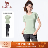 骆驼（CAMEL）弹力健身服女瑜伽运动训练两件套装 Y8S1QL8628-1 冰灰绿/灰 S