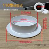 工途（Gongtu）空调洞装饰盖堵孔墙孔洞管装饰盖洞眼遮丑盖塑料孔盖管道堵盖板圆 110型外径140mm