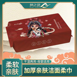 梦之灵【6包】一次性洁面洗脸巾亲肤加大加厚珍珠纹抽取母婴擦脸棉柔巾 【6包装】国潮脸谱150克加厚