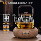 逸集电陶炉煮茶壶加厚耐高温玻璃烧水壶煮茶器蒸煮一体家用茶具套装 【透明】1L蒸煮壶+鼓炉胡桃色 1L 套