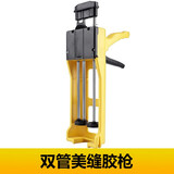 沃仕达美缝剂施工工具套装全套瓷砖地砖专用清缝神器双管铲刀胶枪包手动 美缝助力胶枪