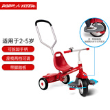 Radio Flyer瑞飞儿儿童三轮车遛娃神器宝宝1-5岁骑行脚踏车手推车童车玩具车 【热卖】 #51 2-5岁+脚踏板