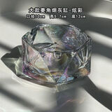勋狸粑ins风轻奢菱角烟灰缸潮流时尚家用办公室烟缸 炫彩-大款菱角烟灰缸