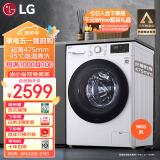 LG9KG超薄滚筒全自动洗衣机 475mm超薄机身 AI直驱变频 自动脱水 95℃高温洗 白 FCY90N2W