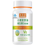 美澳健买1送3 美澳健小麦胚芽油维生素E软胶囊成年男女性VE. 小麦胚芽油VE60粒/1瓶 +送30粒/3瓶