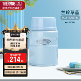 膳魔师（THERMOS）焖烧杯壶罐保温桶饭盒520毫升带泄气阀TCLF-520S BL