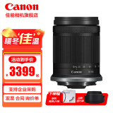 佳能（Canon） rf-s18-150 高倍率变焦半画幅微单拆机镜头 适用EOSR R7 R10 RF-S18-150F3.5-6.3ISSTM拆机 标配