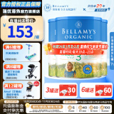 贝拉米（Bellamy's）澳洲有机婴幼儿配方牛奶粉 原装进口900g 3段3罐(1-3岁) 效期26年3-5月